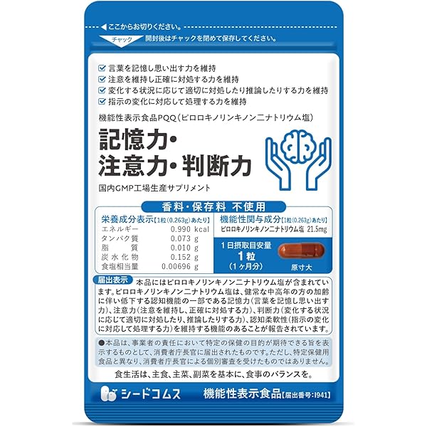 Amazon | MARROW NMN＋PQQ (310mg×60粒入)30日分 | MARROW | ノニ